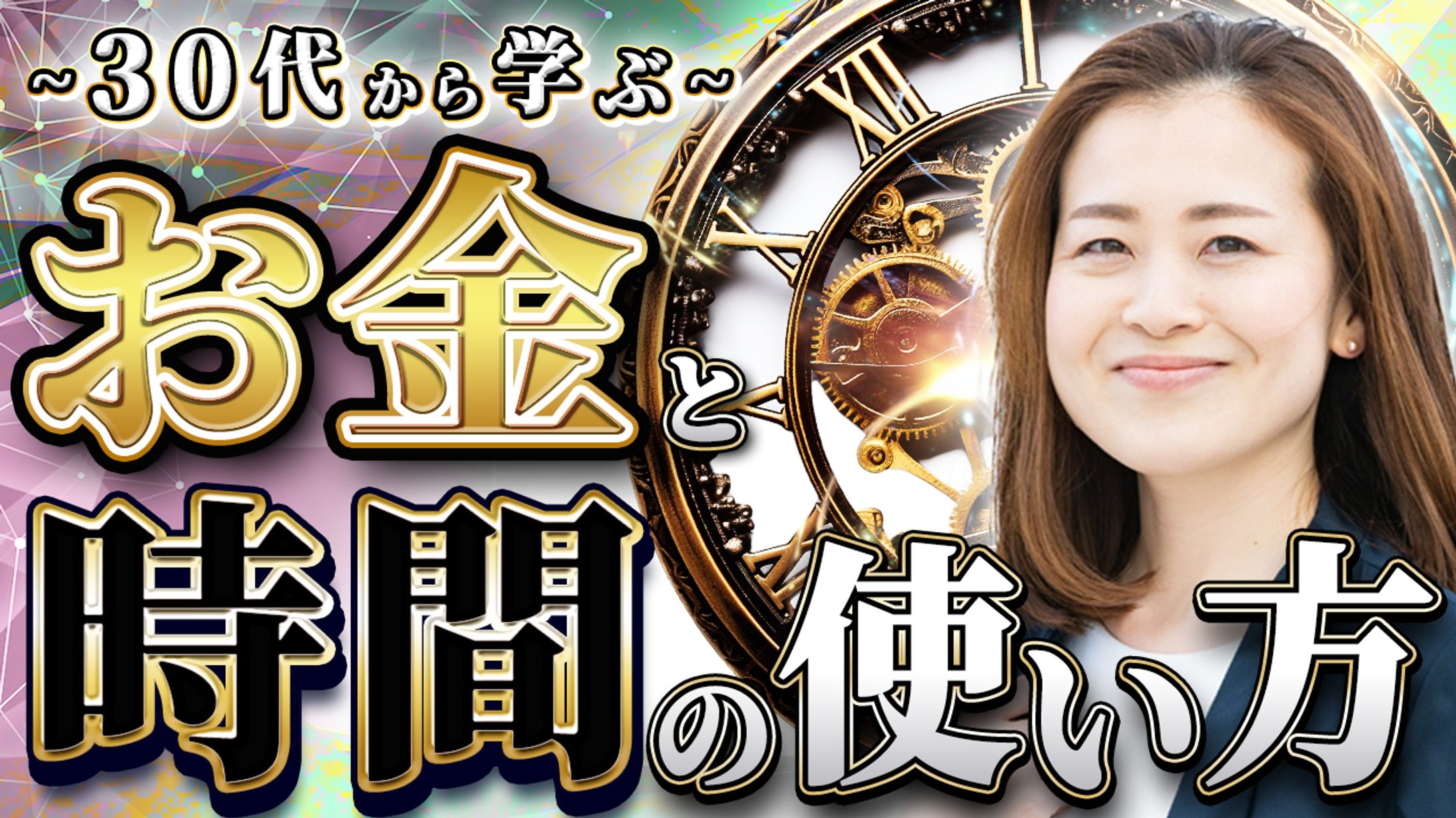 オリジナルサムネ-1