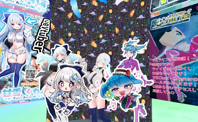 interview、ブルマ