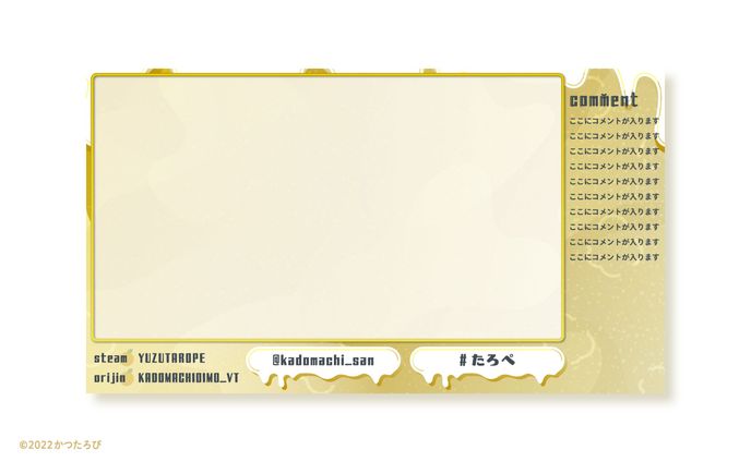 ゆずたろぺ様 配信画面