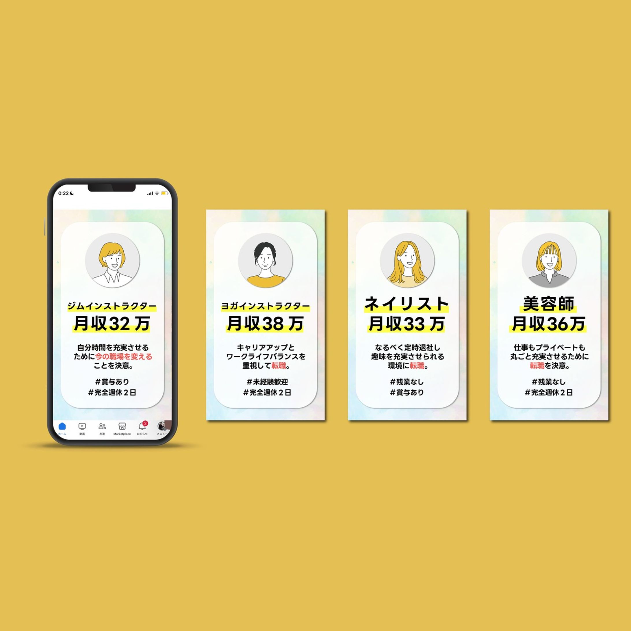 .

人材系サービス様での、Meta＆IG用のバナーです。

ストーリーズカルーセルでの使用用途。
面積をフル活用できるよう、出来るだけ広く見せられるような構成に。

素材はAdobeStockで品質担保しています。

#graphicdesign #graphicdesigner #graphic #グラフィックデザイン #グラフィックデザイナー #グラフィック #デザイン #logo #logodesigner #ロゴ #ロゴデザイン #ロゴデザイン制作 #ロゴデザイン制作承ります-1