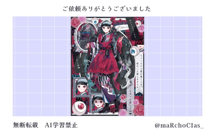 立ち絵公開画像／魂玲睡様