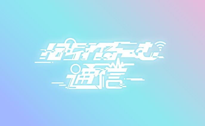 ぱられるーむ通信 logo(bugver.)