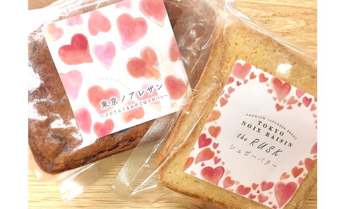 期間限定パッケージイラスト