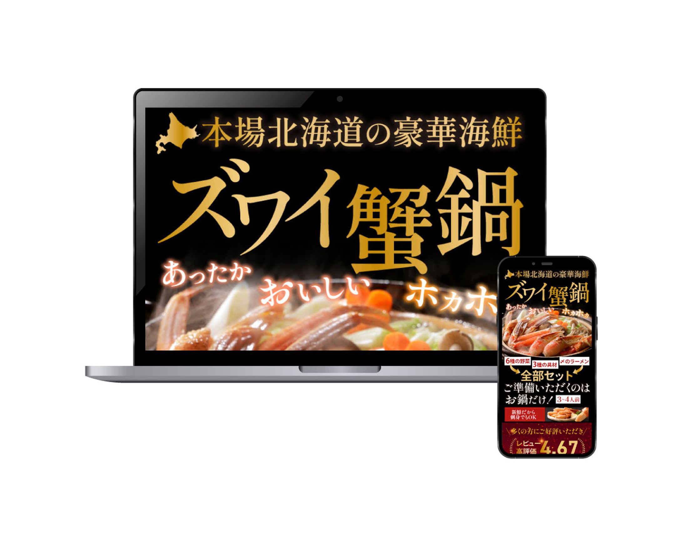 食品物販_楽天ページ-1