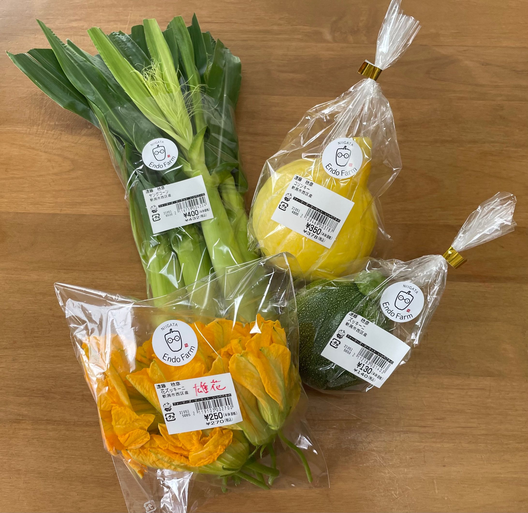 商品ラベル　ご依頼品-1