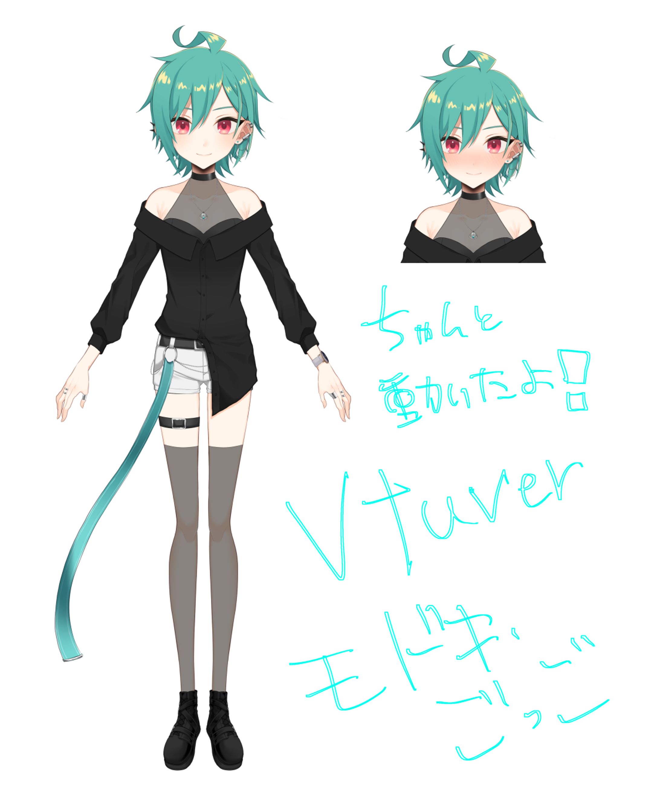 【水無瀬海凪 Vtuber モデルまとめ】-1