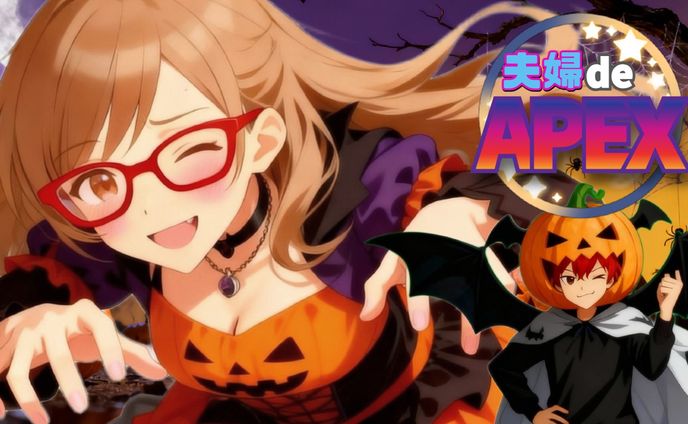 ハロウィンサムネです