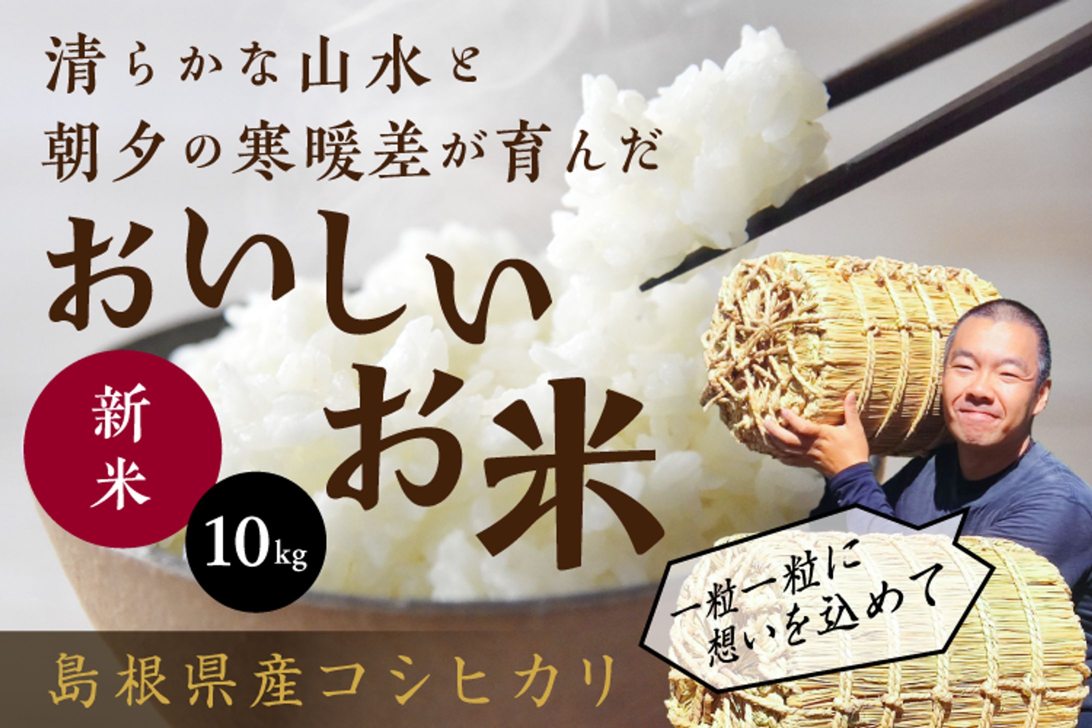 ユウキさんサムネイル最終納品-1