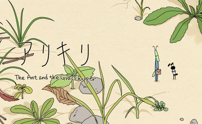 アニメーション、2018