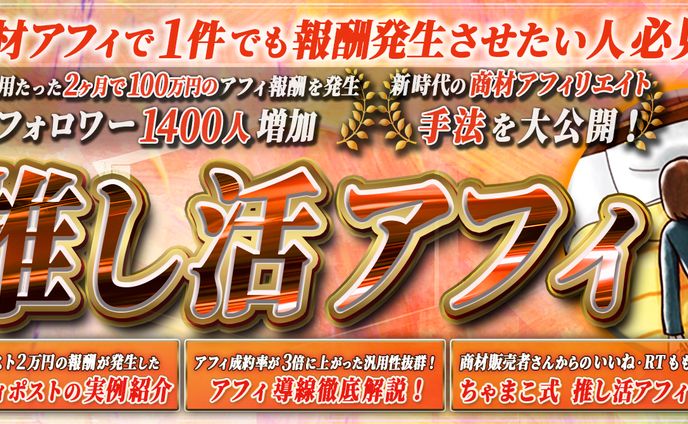 Tipsサムネイル