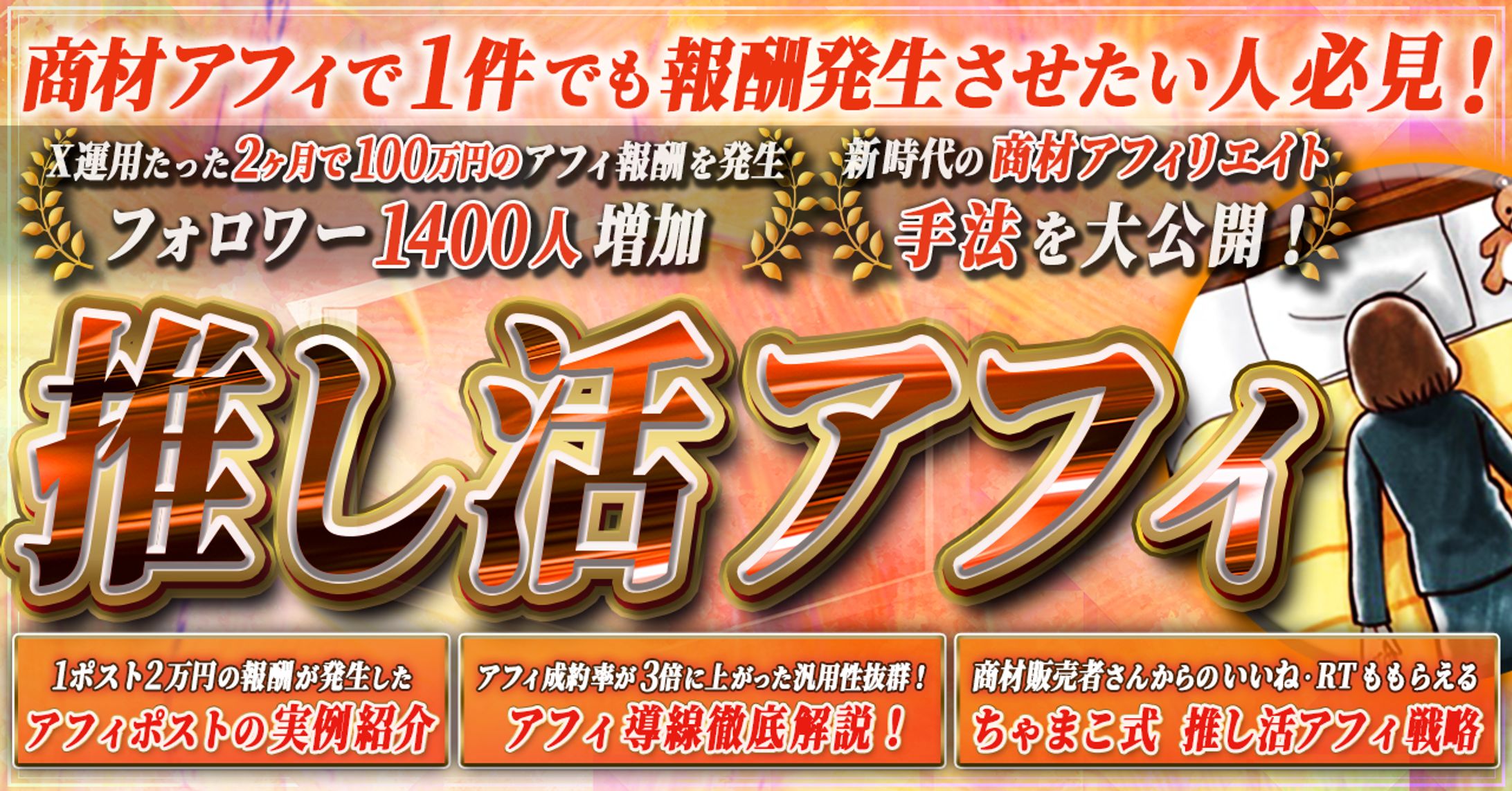 Tipsサムネイル-1