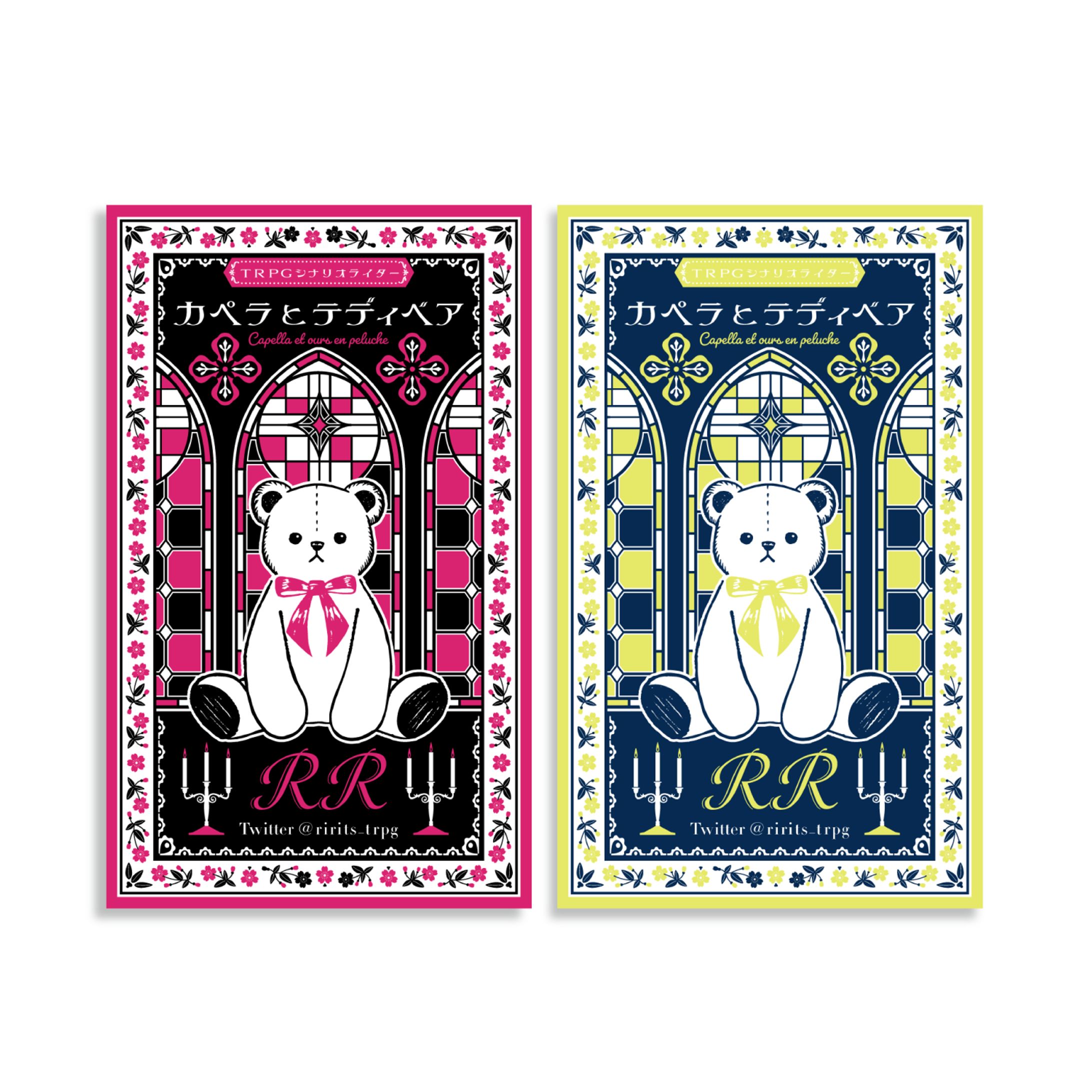 箔押し名刺デザイン-1