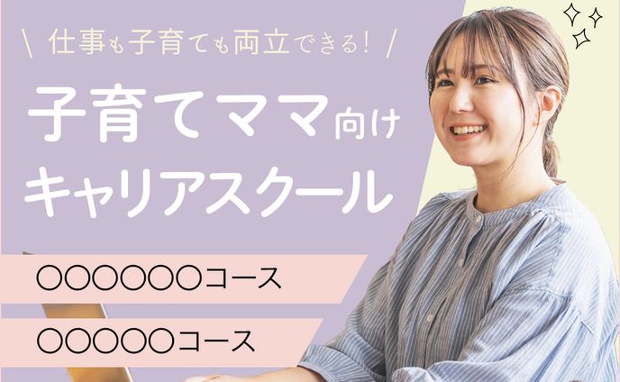 バナー、真希波・マリ・イラストリアス