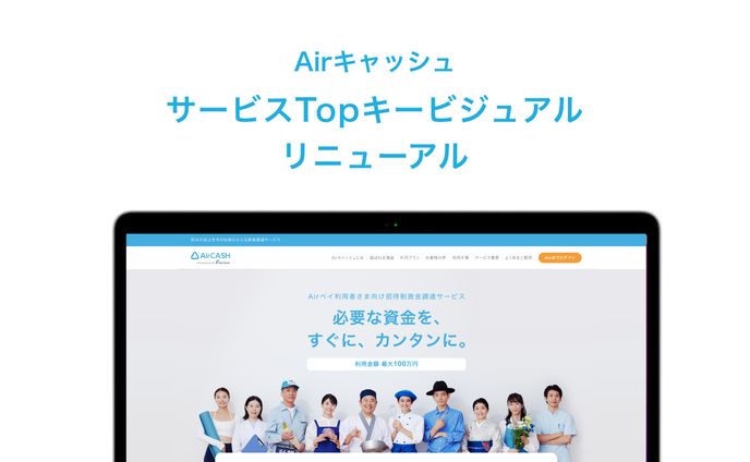 webデザイン、尾道