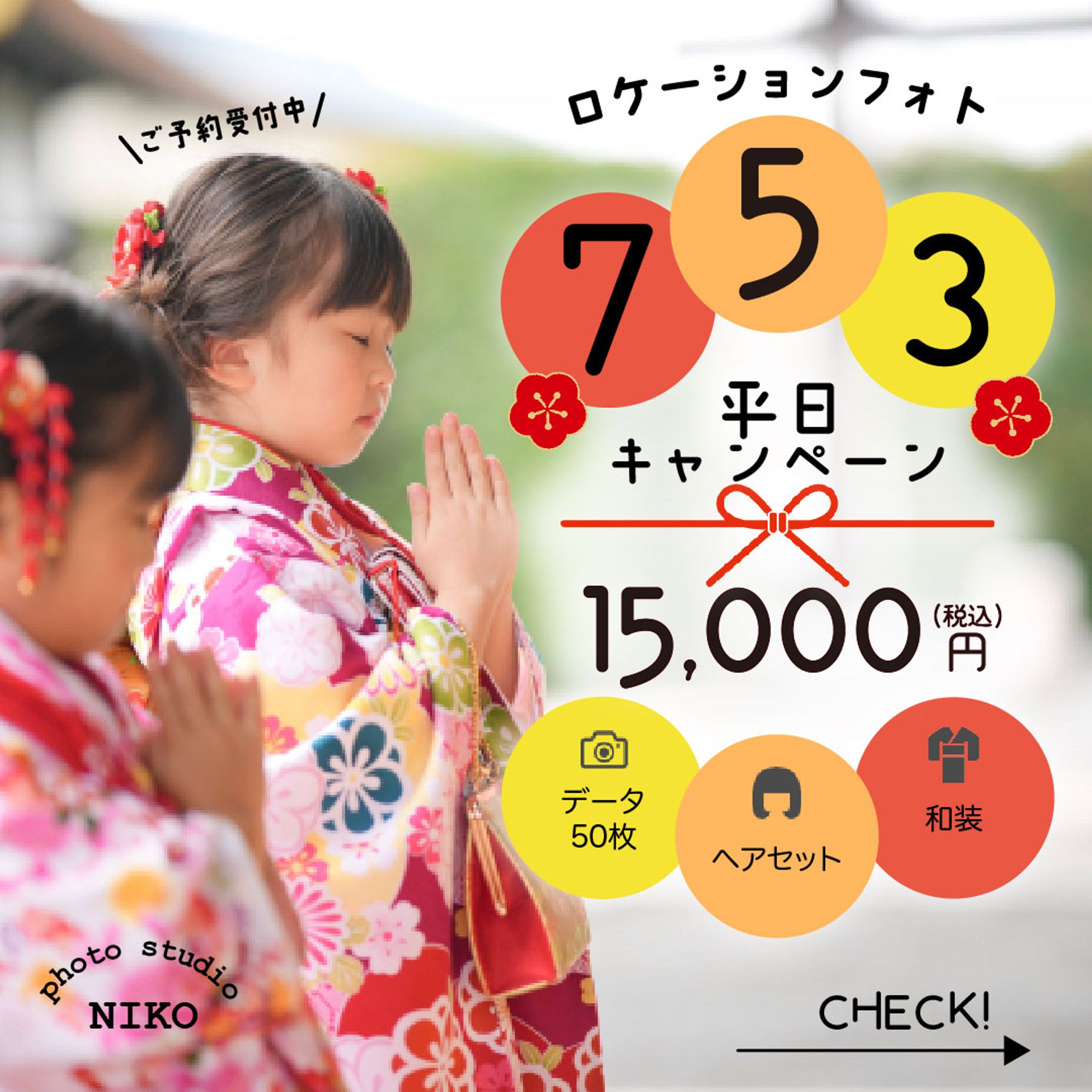 banner:753photo【架空】-1