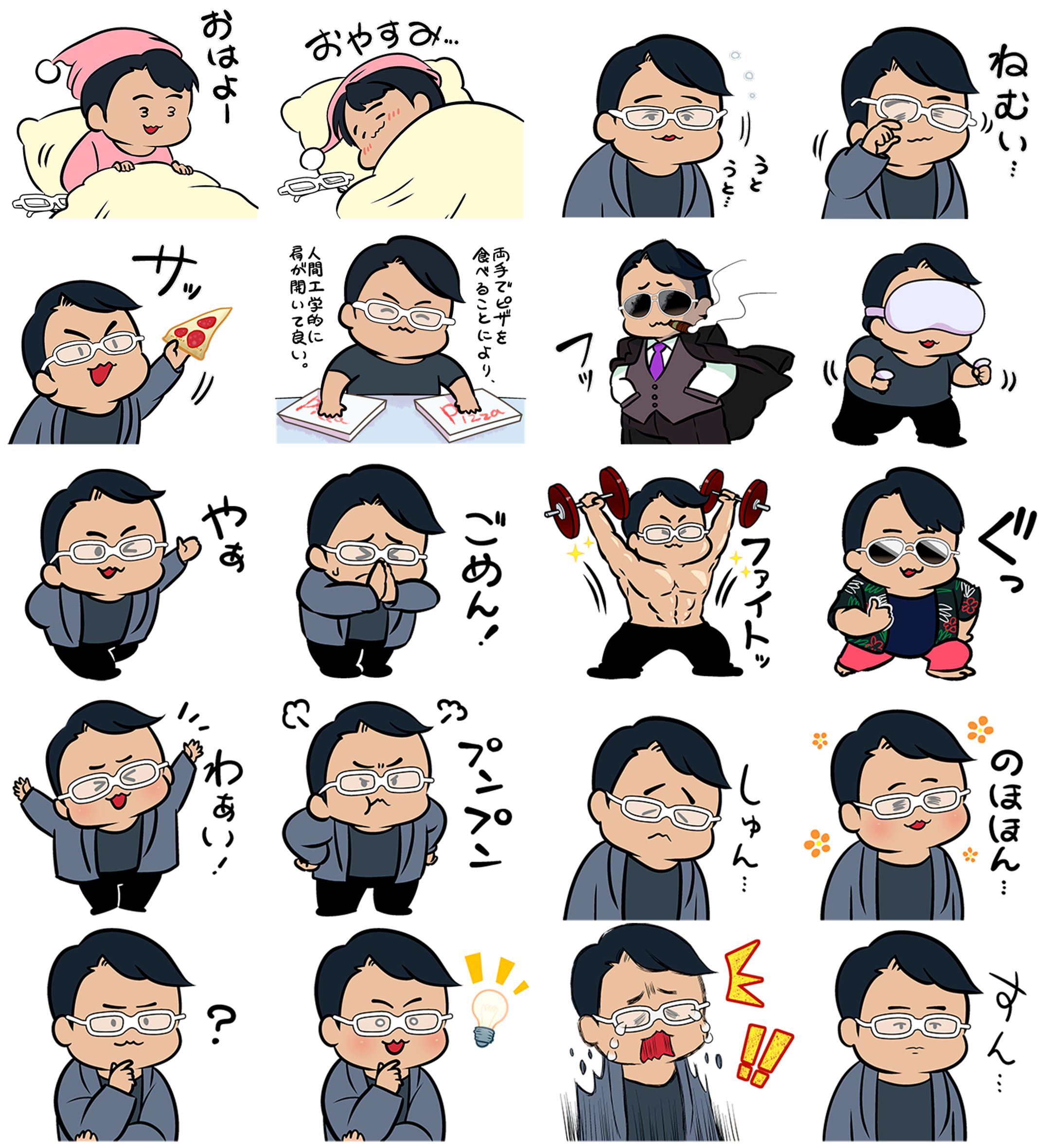 JackさんのLINEスタンプ-1