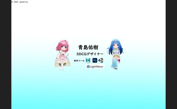 cgデザイナー、３d