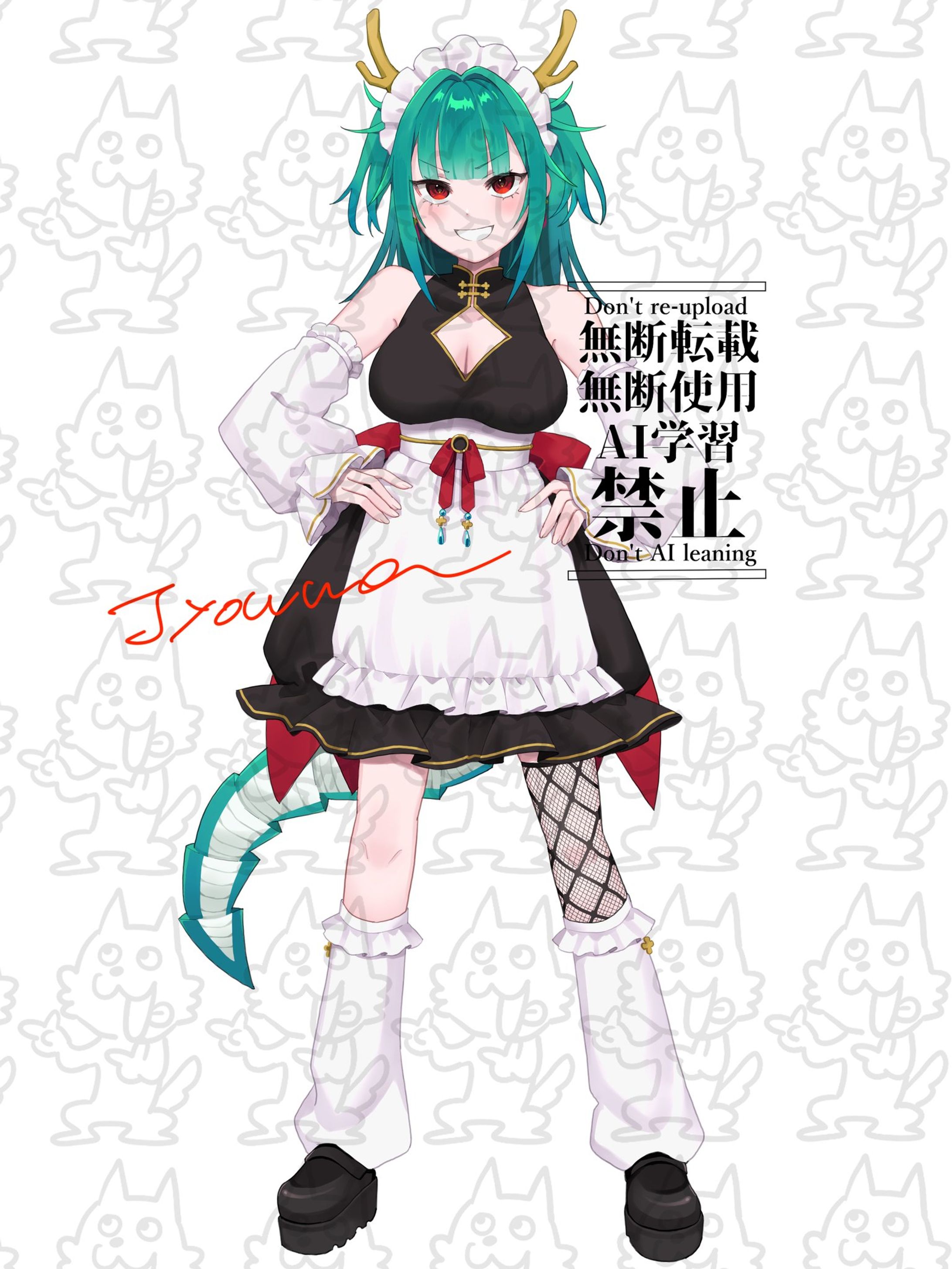 ご依頼イラスト-1