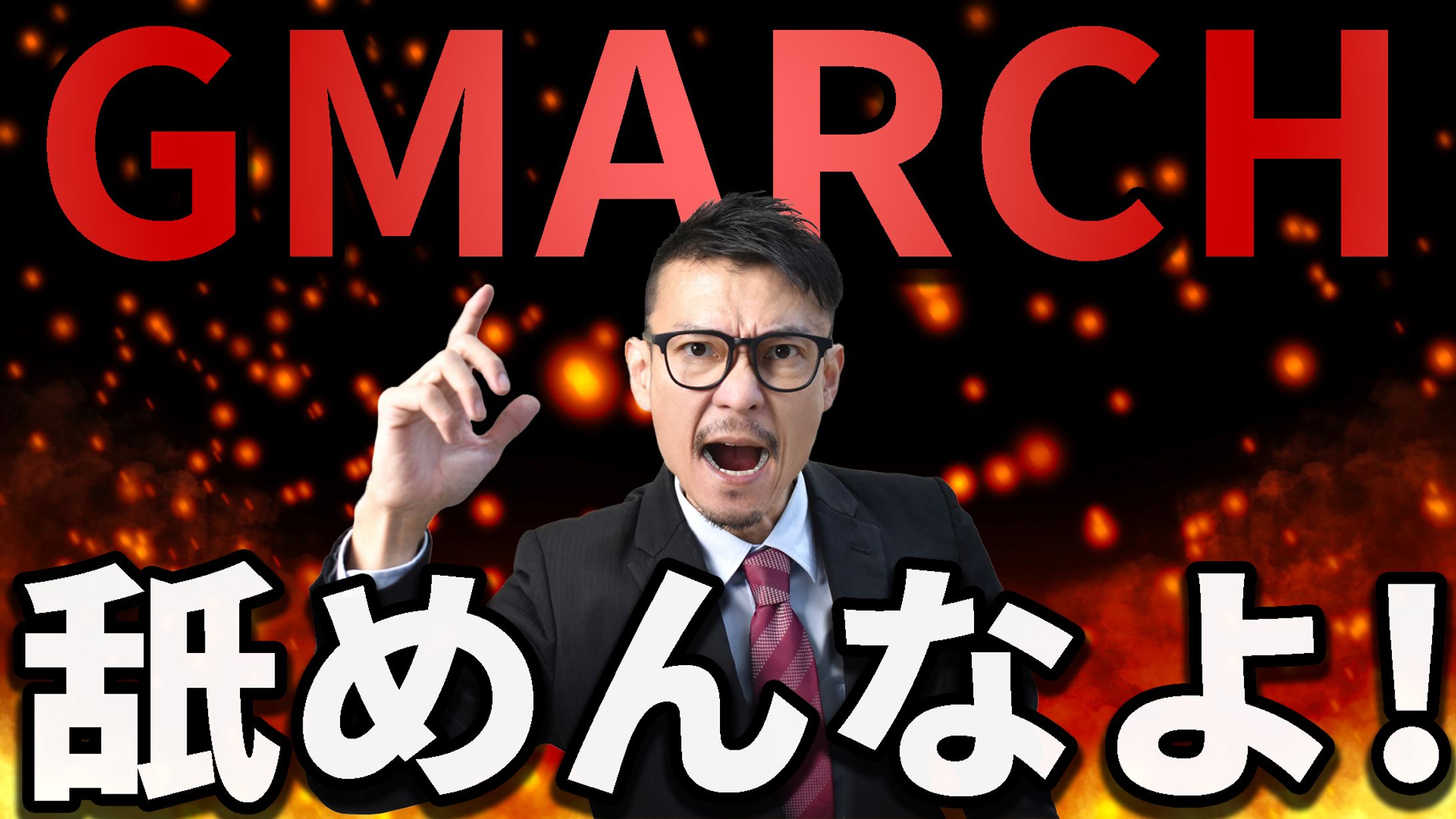 サムネ4（勉強系）-1