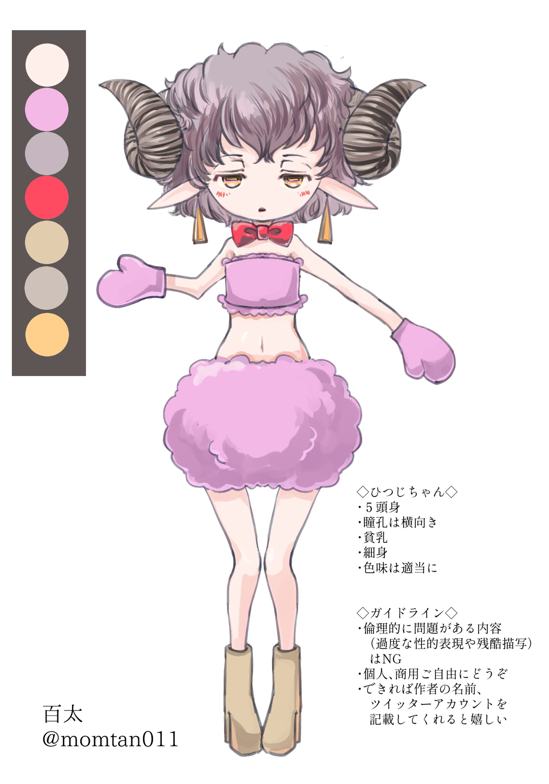 イラスト621-1