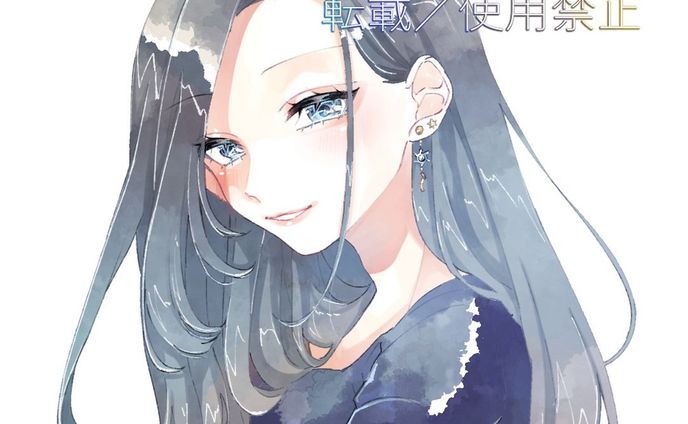 アッシュブルーのロングヘアの女性のご依頼