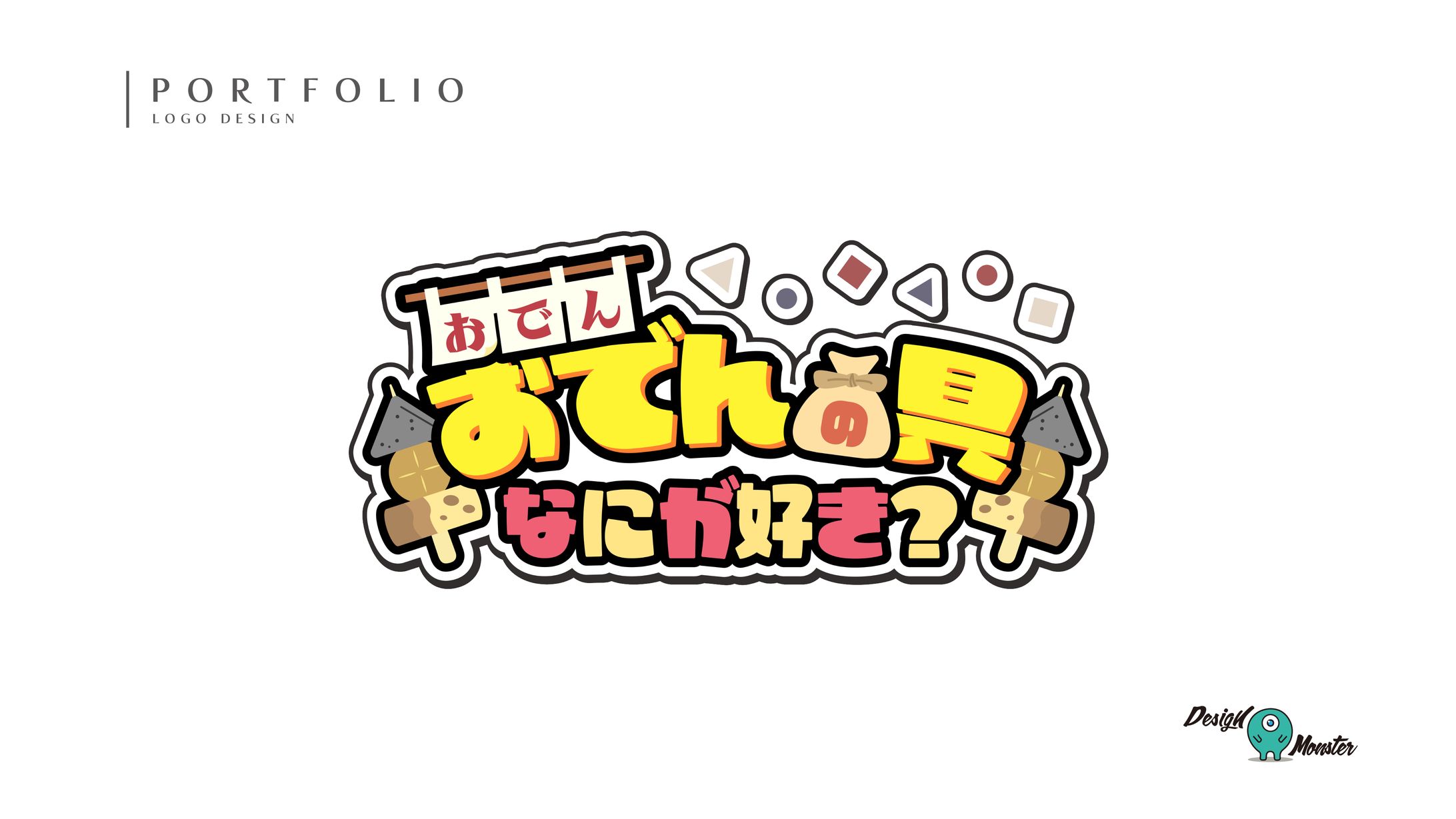 神故おでん様　ロゴデザイン-1