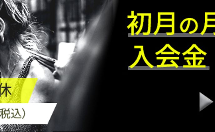 キッズ、バナー作成