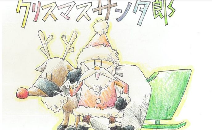 漫画、イラスト、サイトデザイン