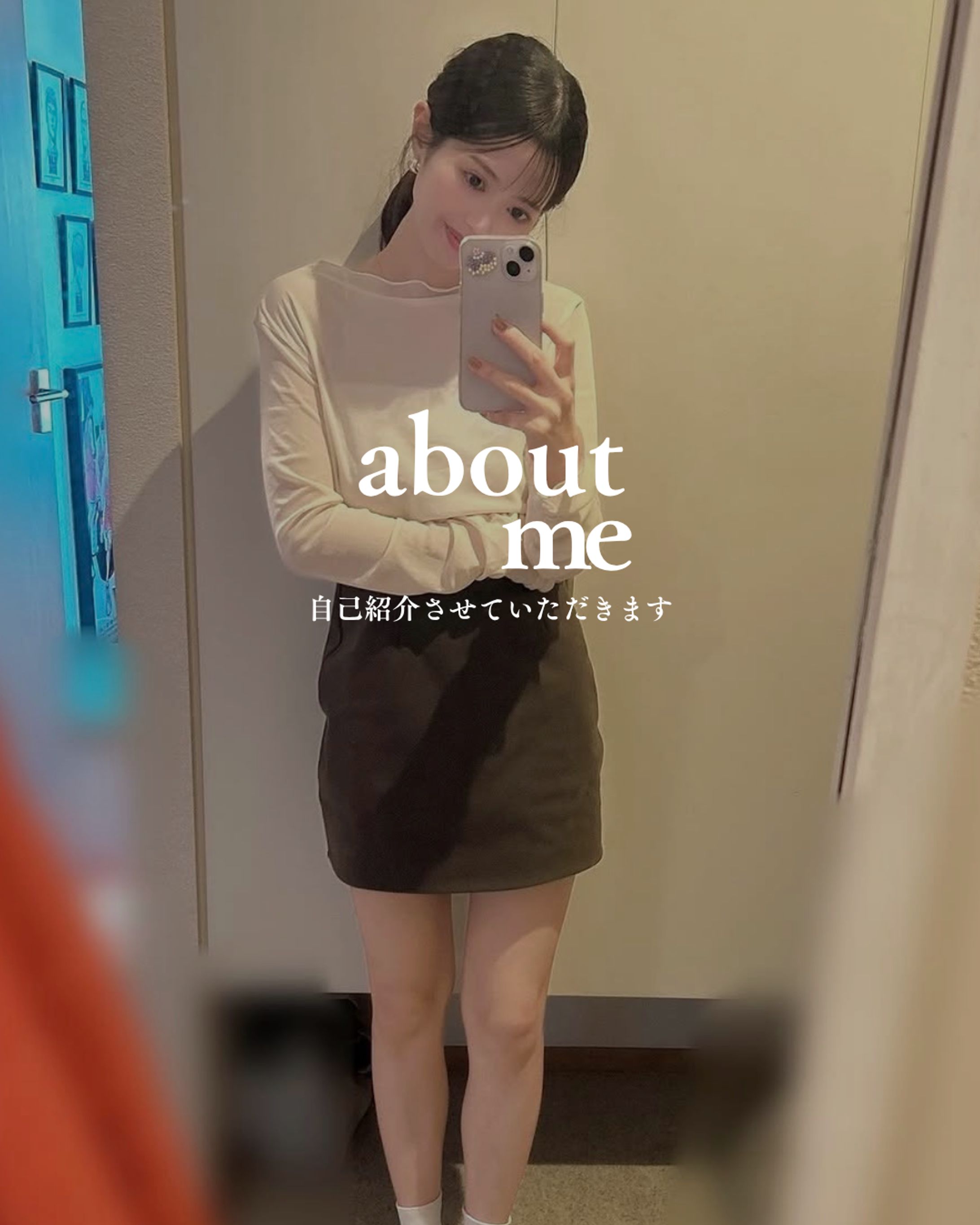 自己紹介-1
