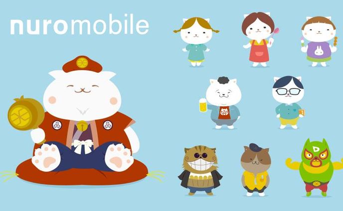 キャラクター／nuromobile（So-net）