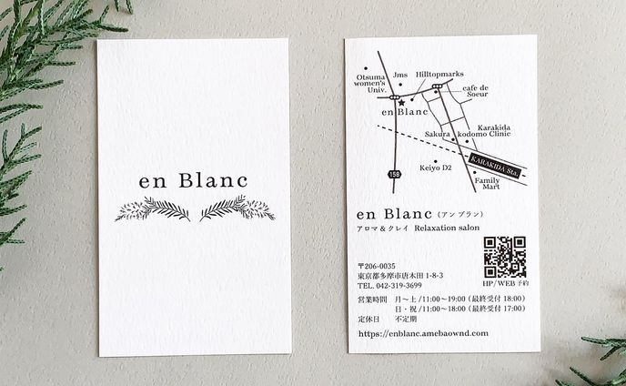 リラクゼーションサロン / ショップカード