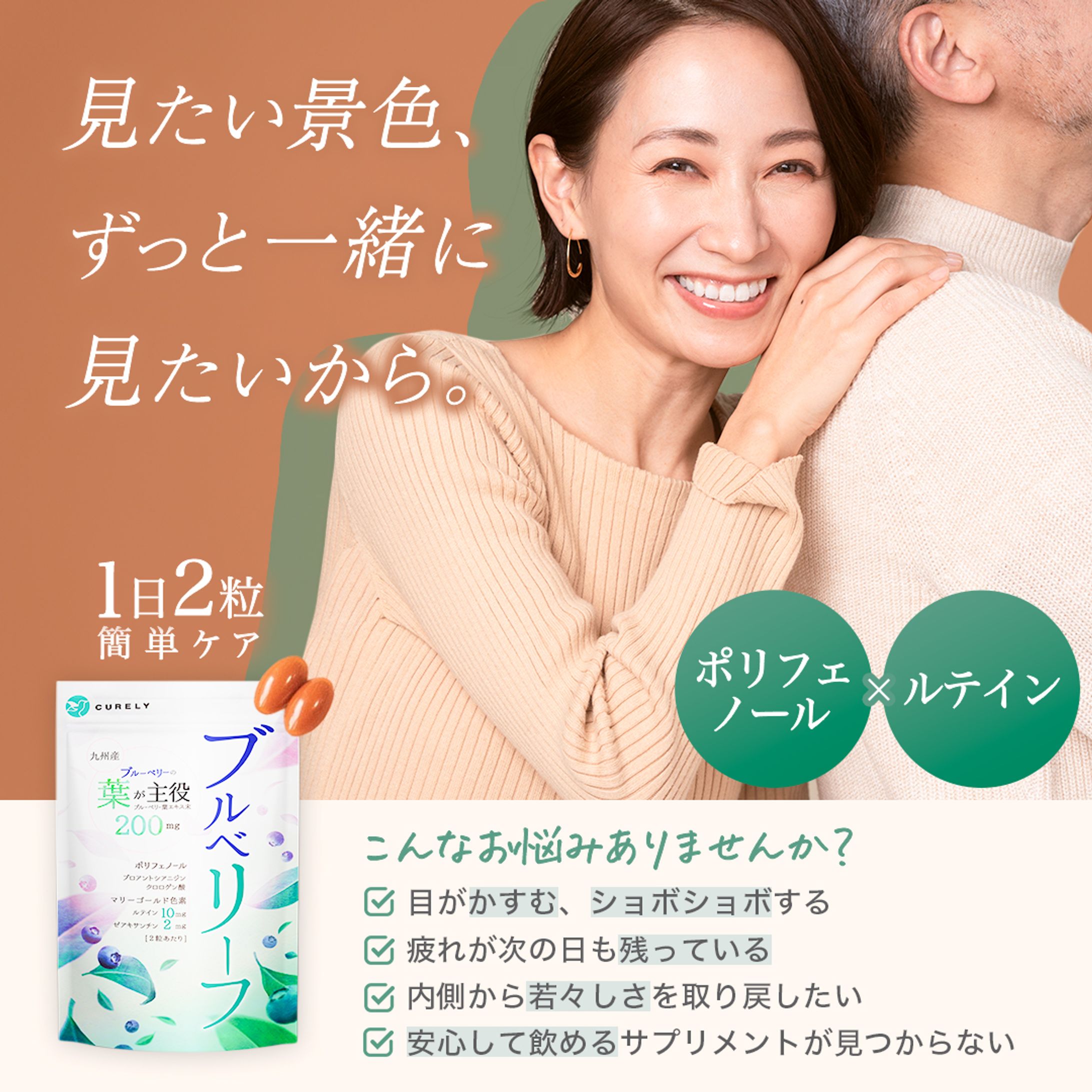 【実績案件】Instagram広告バナー-1
