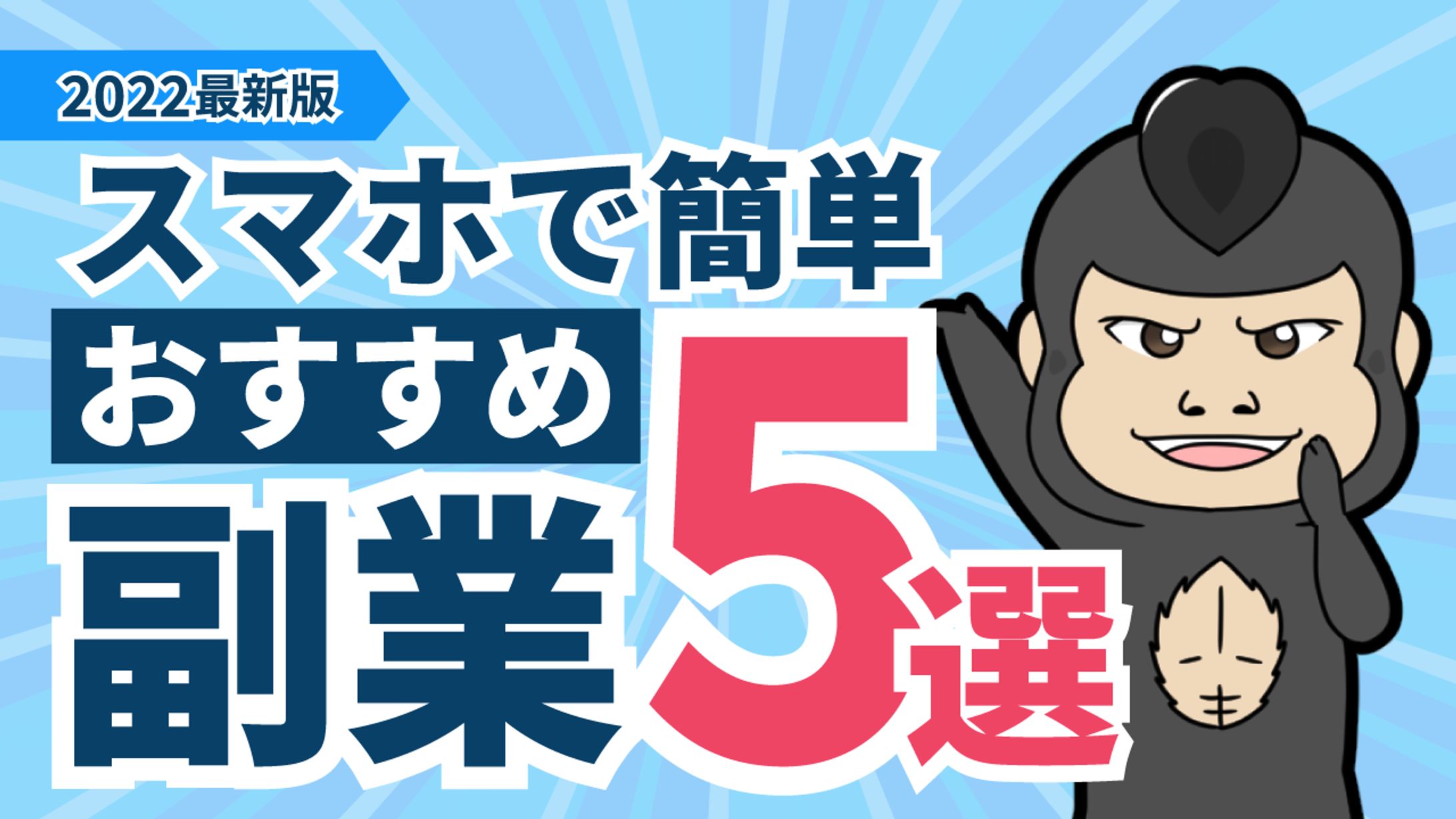 Youtubeサムネイル-1