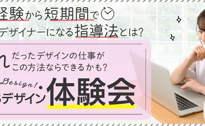 デザイナー、2022