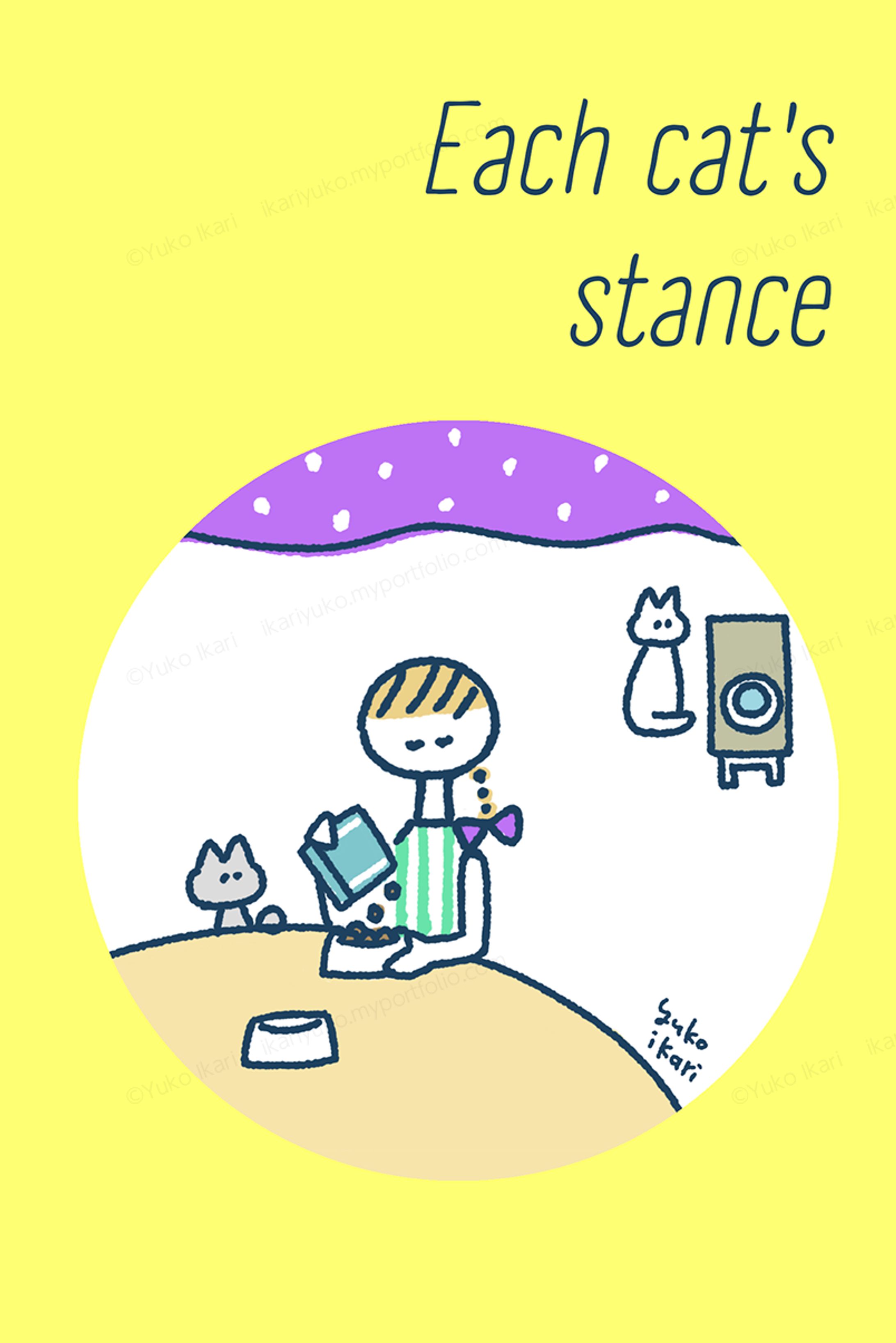 猫それぞれのごはん待ちのスタンス-1