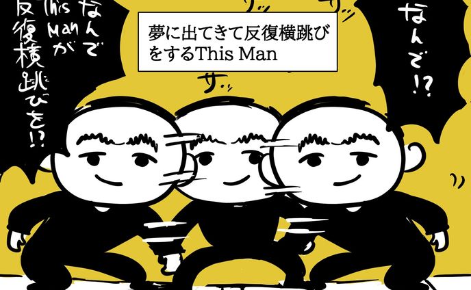 キュートな怪異