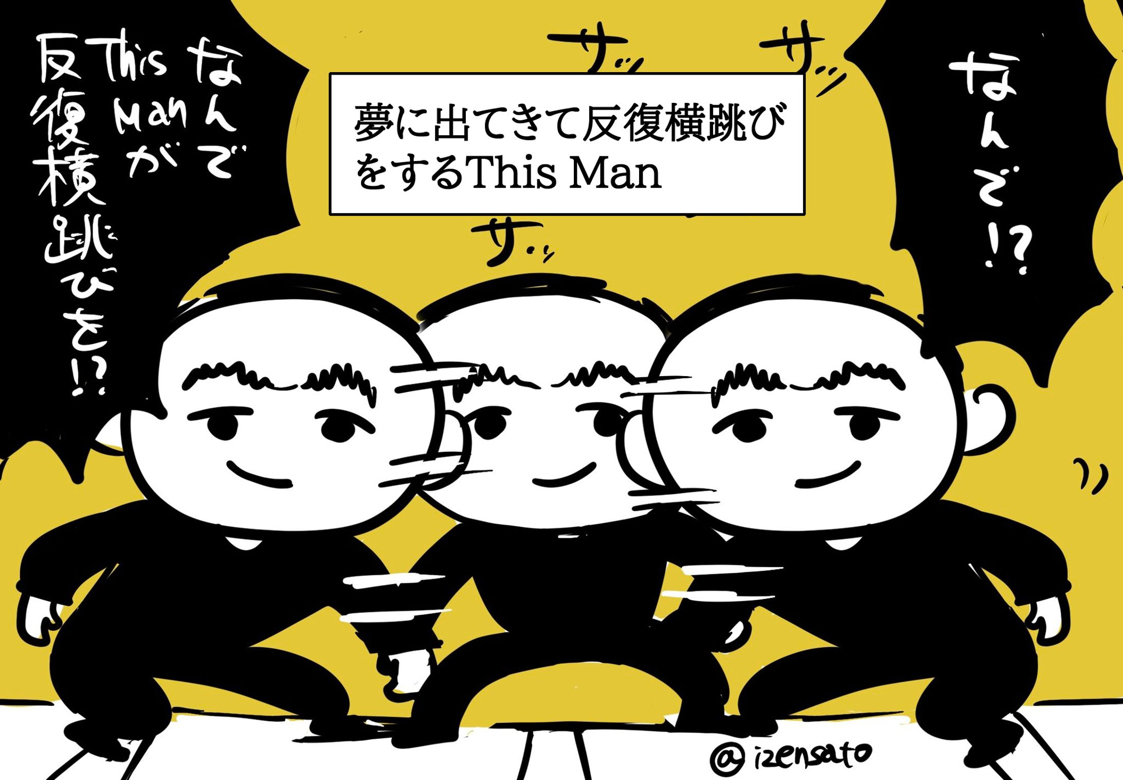 キュートな怪異-1
