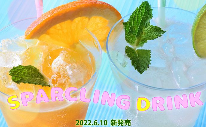 ドリンク新メニューバナー