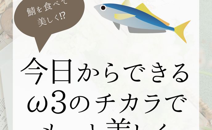 インスタ画像制作