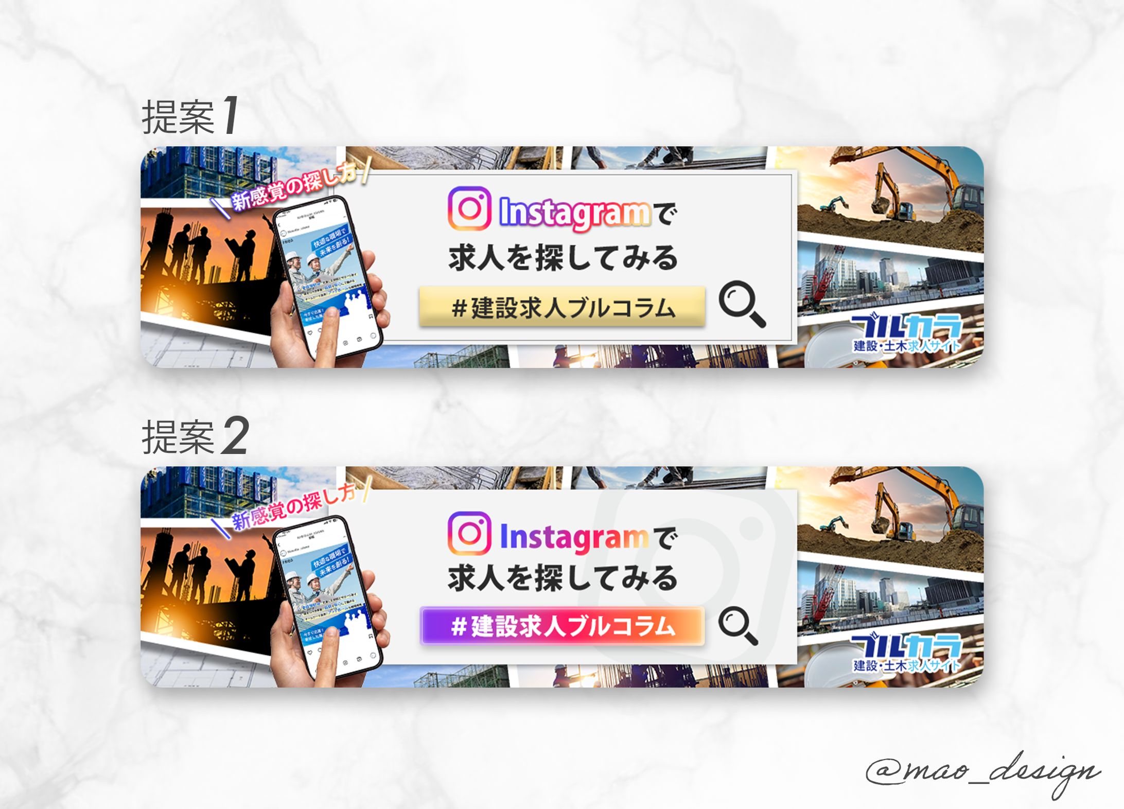 【バナー】HP内掲載用-1