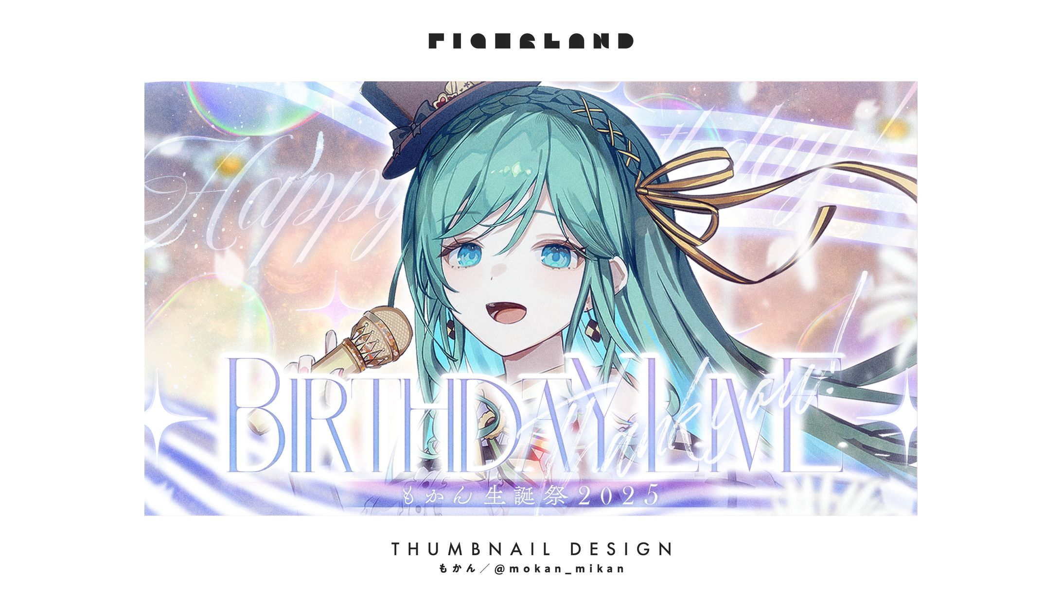 THUMBNAIL￤もかん-1