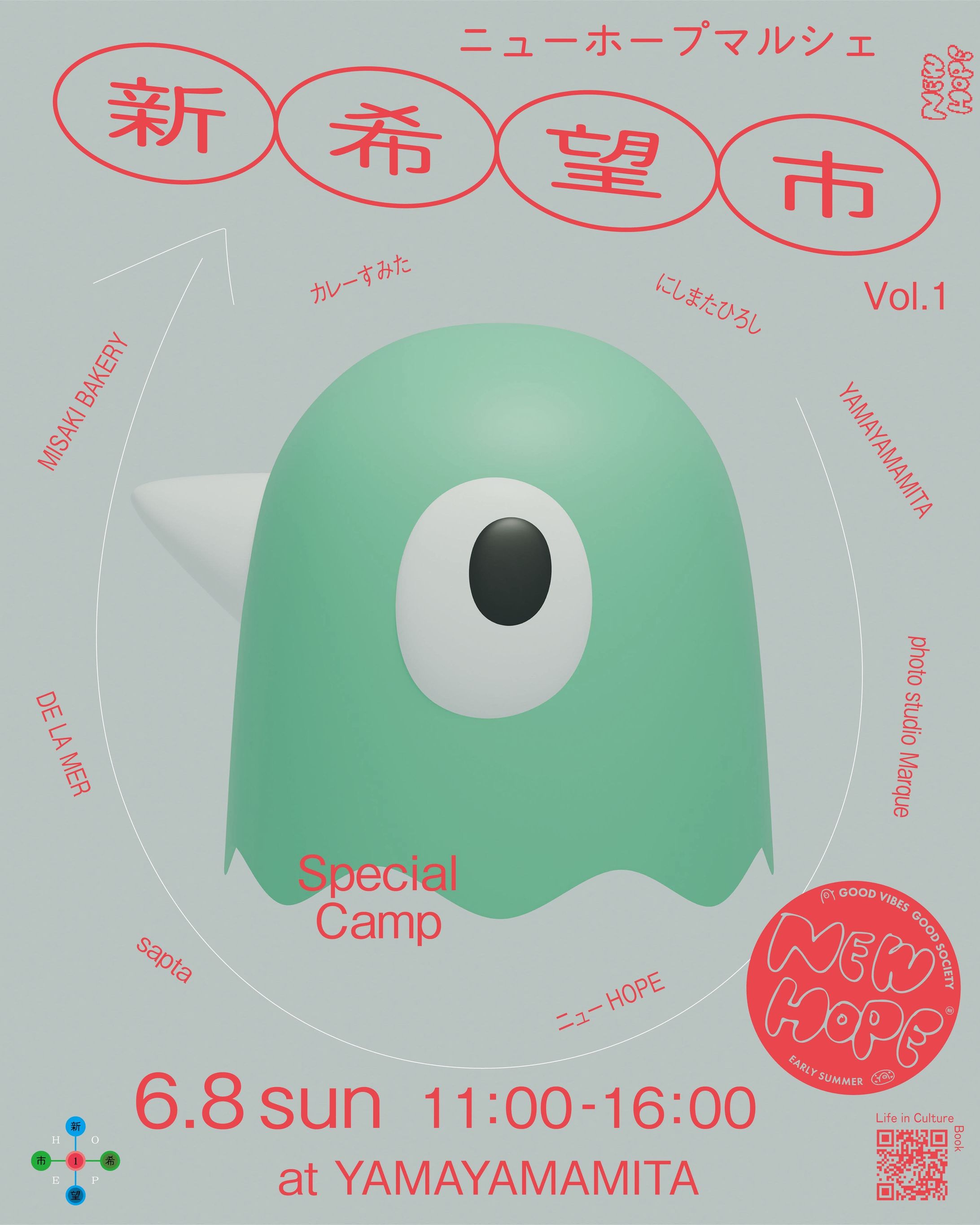 💭 event_新希望市vol.1-1