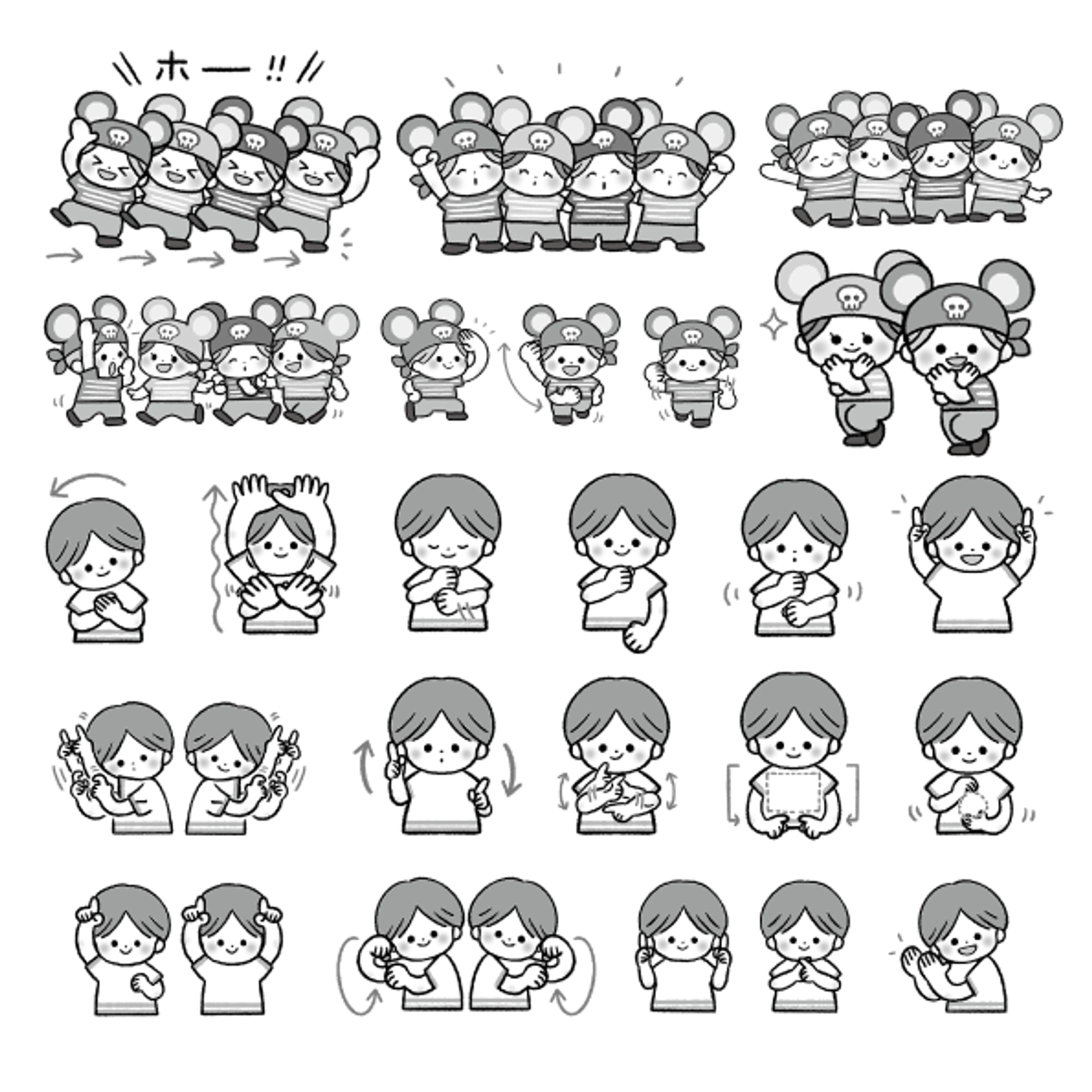 振り付けイラスト-1