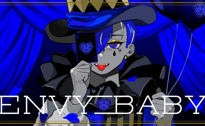 《画像》『エンヴィーベイビー』歌ってみたサムネイル(歌唱:しょうた様)