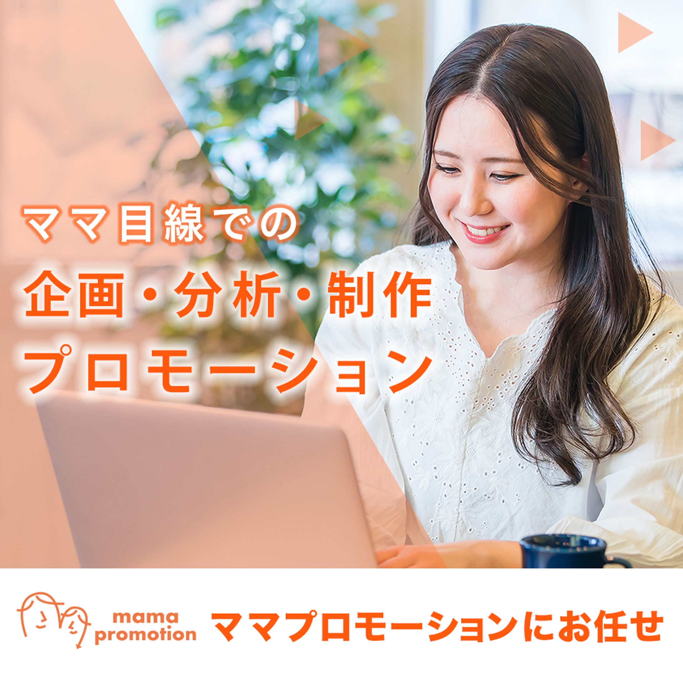 Instagram・ホームページキャンペーンバナー-1