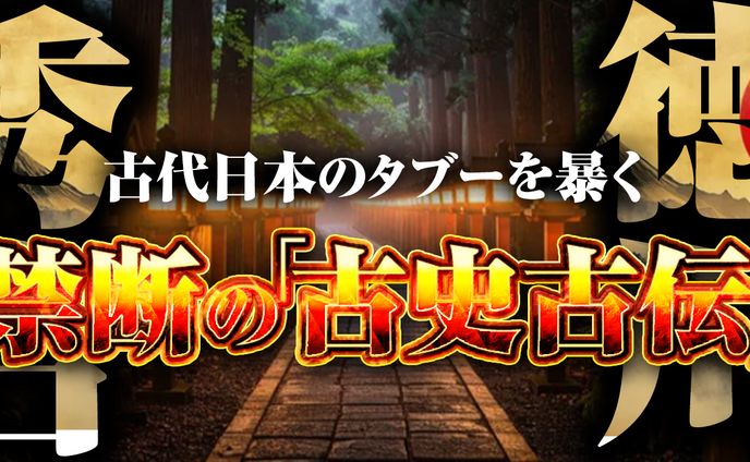 サムネイル怖い2コンペ