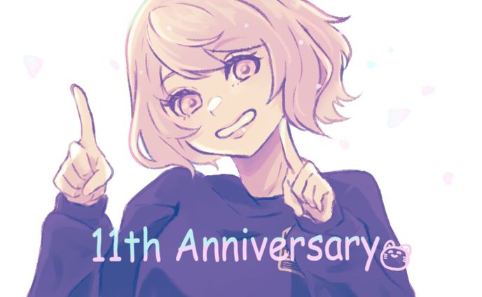 11周年おめでとう🎉🎉🎉