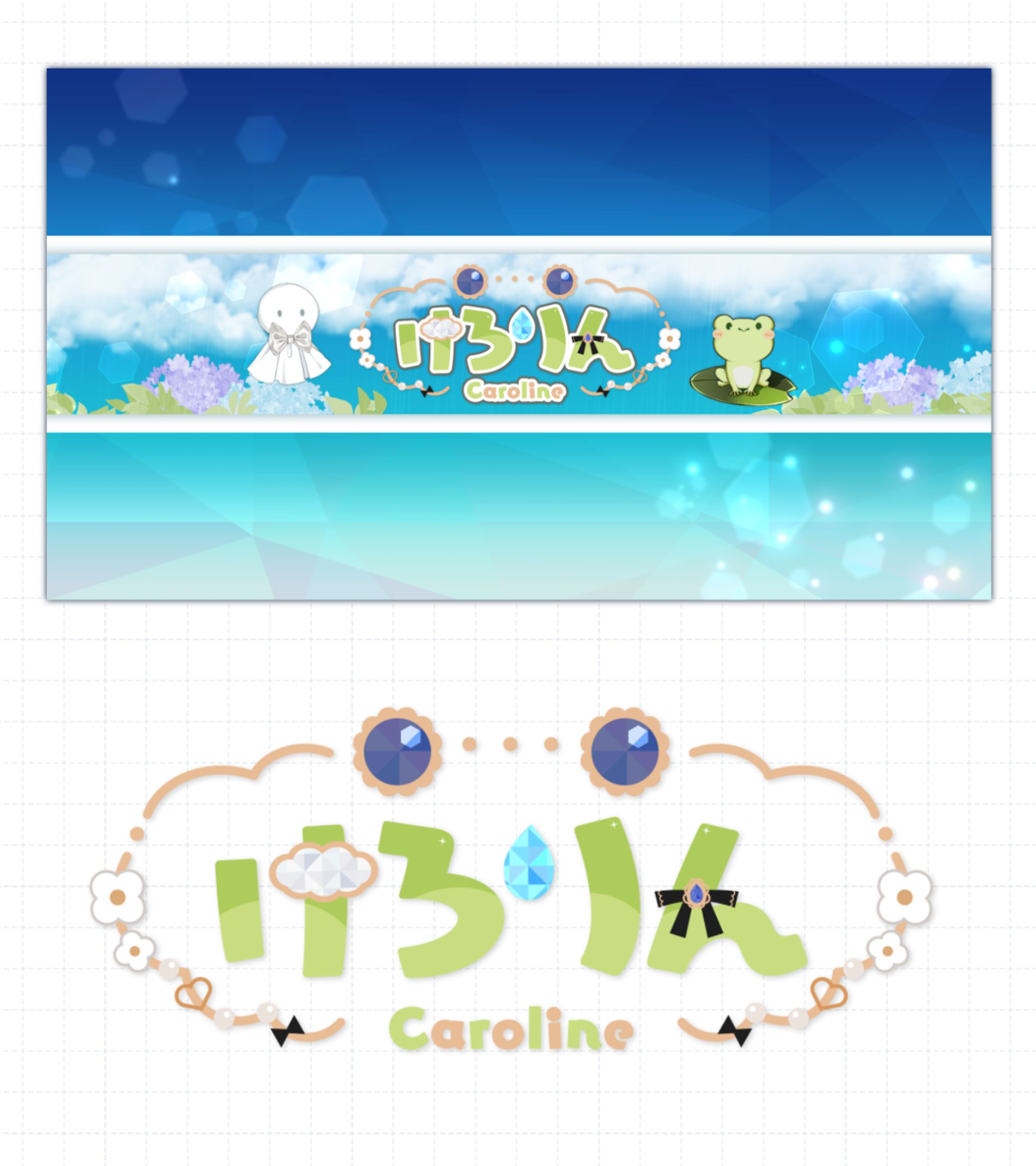 けろりん様│ロゴ＆チャンネルアート-1