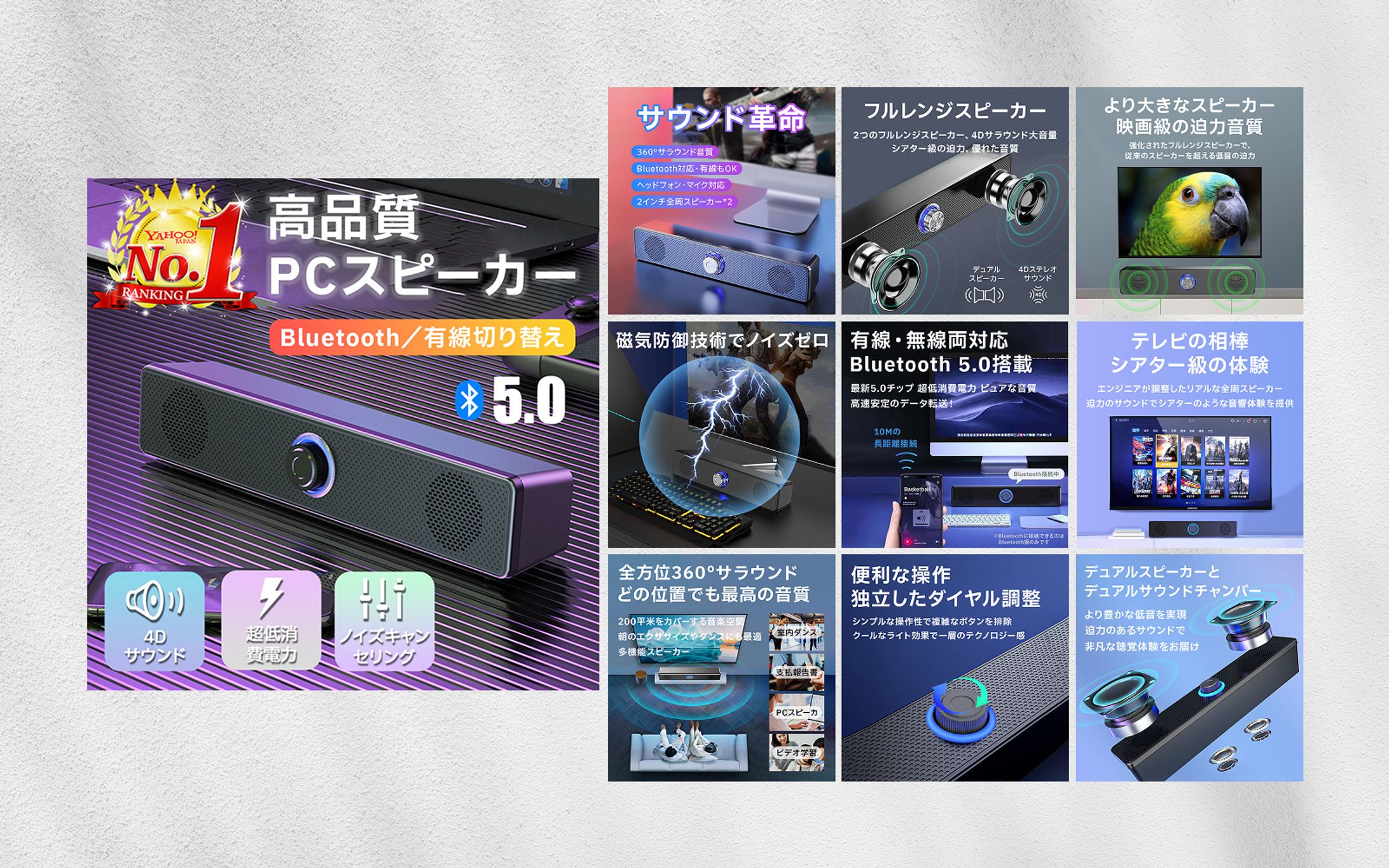 【商品画像】PCスピーカー-1