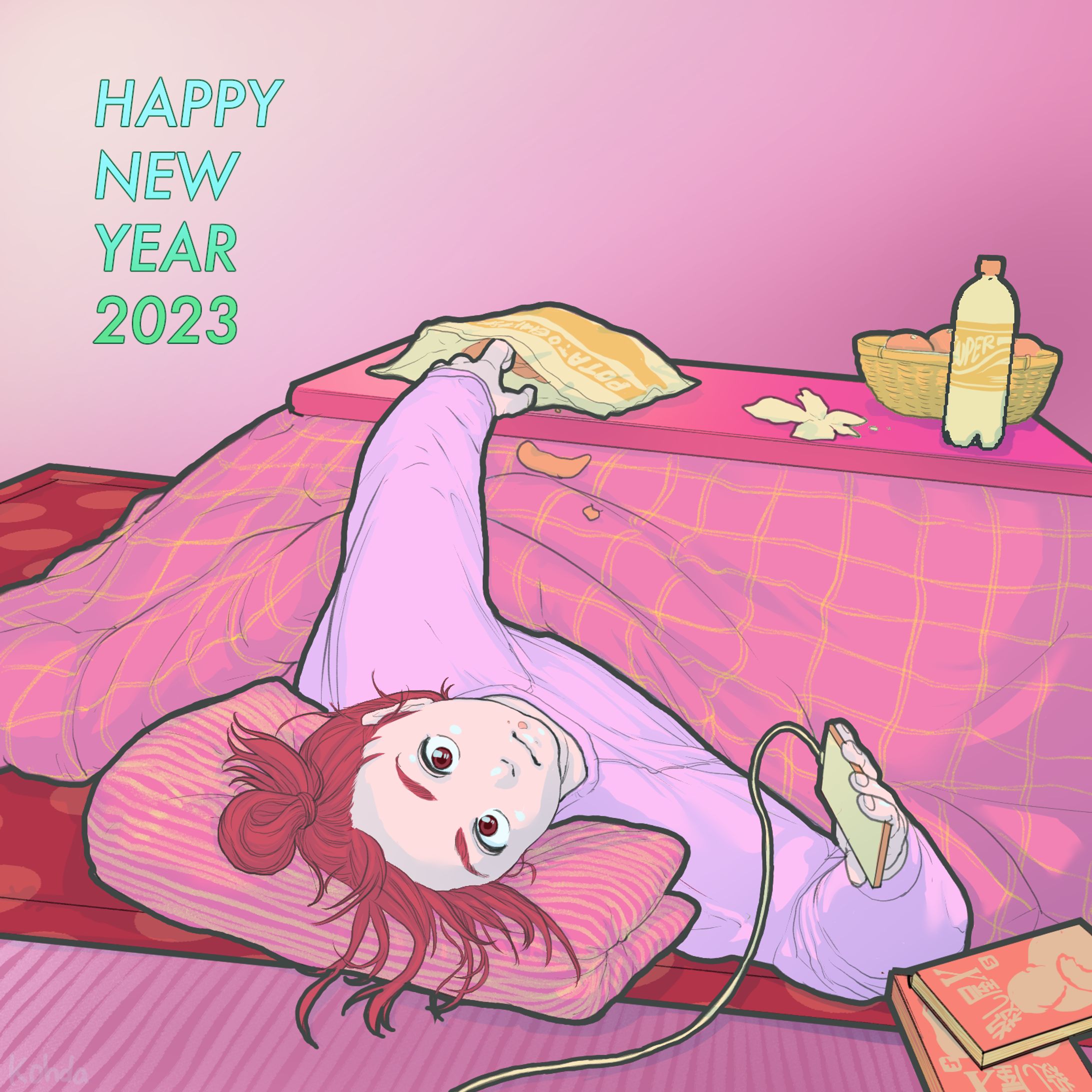 2023明けましておめでとうございます-1